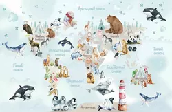 Мапа світу на українській мові із акварельними тваринками 150*98 см