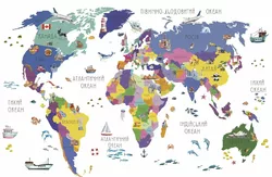 Мапа світу на українській мові різнокольорова 150*98 см