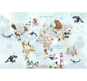Мапа світу на українській мові із акварельними тваринками 150*98 см